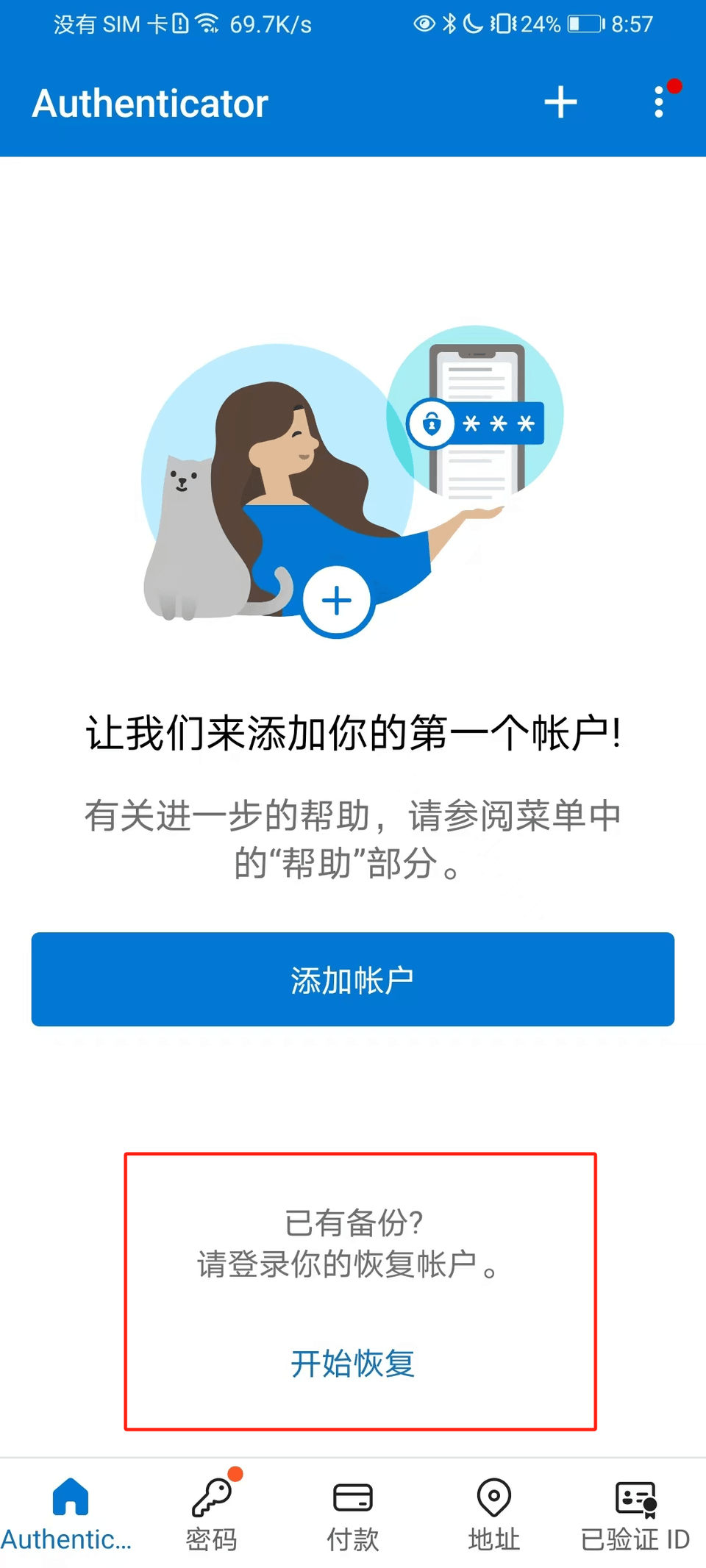 a2a4bf24118bb8681f1ec727f19be44e.png